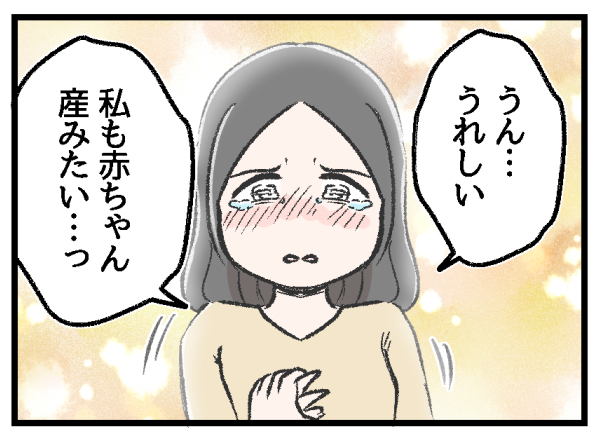 1/6 