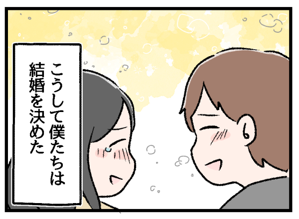 2/6 