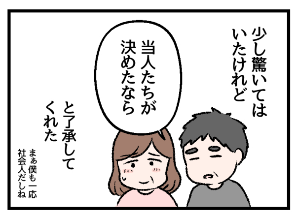 3/6 