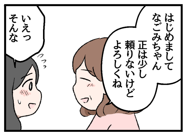 3/6 