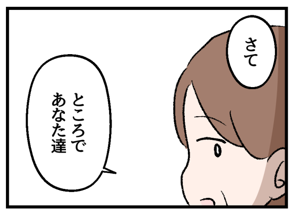 4/6 