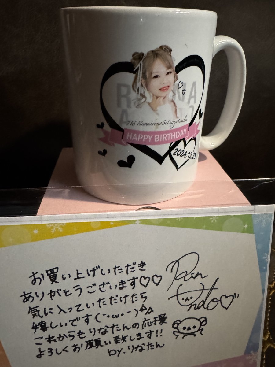 hi64_ak's tweet photo. 安藤りなさんの【数量限定】バースデイマグカップが届きました。
#安藤りな #BASE #symcreate https://t.co/Gc2y15OWMT