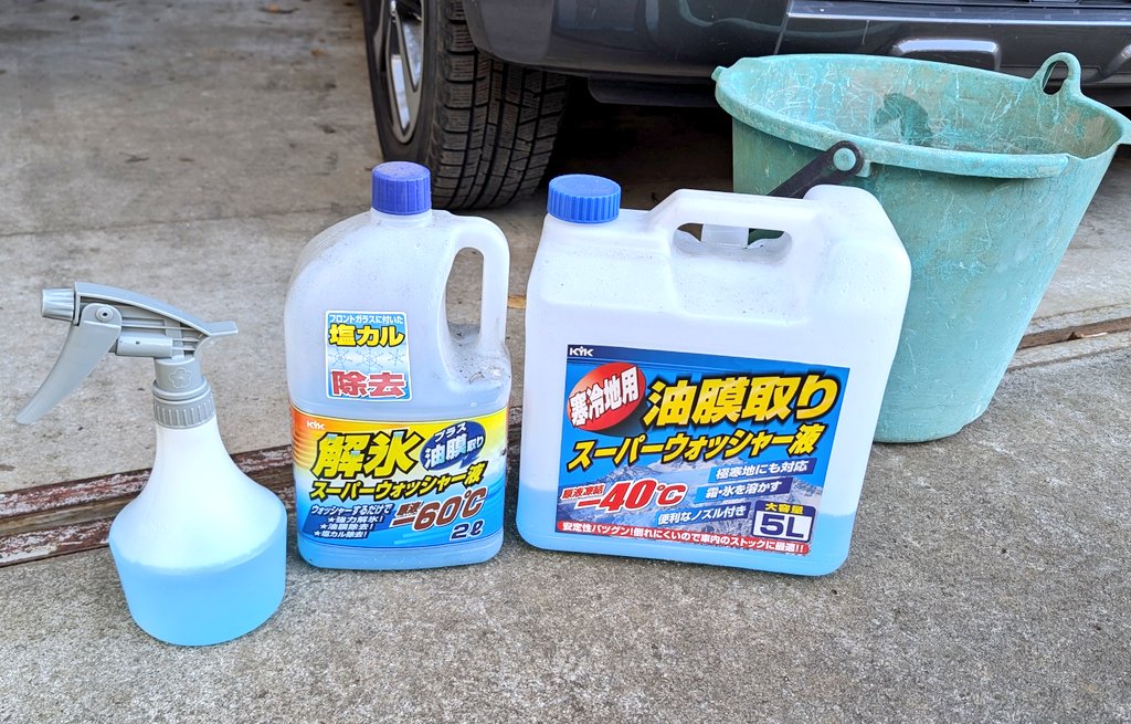 Shibuyatchi's tweet photo. 明日のネギー苗場行に備えクルマのウィンドウォッシャー液を−40℃対応に交換。翌朝のガラス解氷用に-60℃まで凍らないウォッシャー液をスプレーで積込。そして秘蔵ステッカーでTune up!最後の画像は苗場と関係ないが許してちょ🚙スタッドレスも履いて車高も2 inch あげたよ😃#Negicco #DJmegu #町ガ https://t.co/JAT5wiok7B