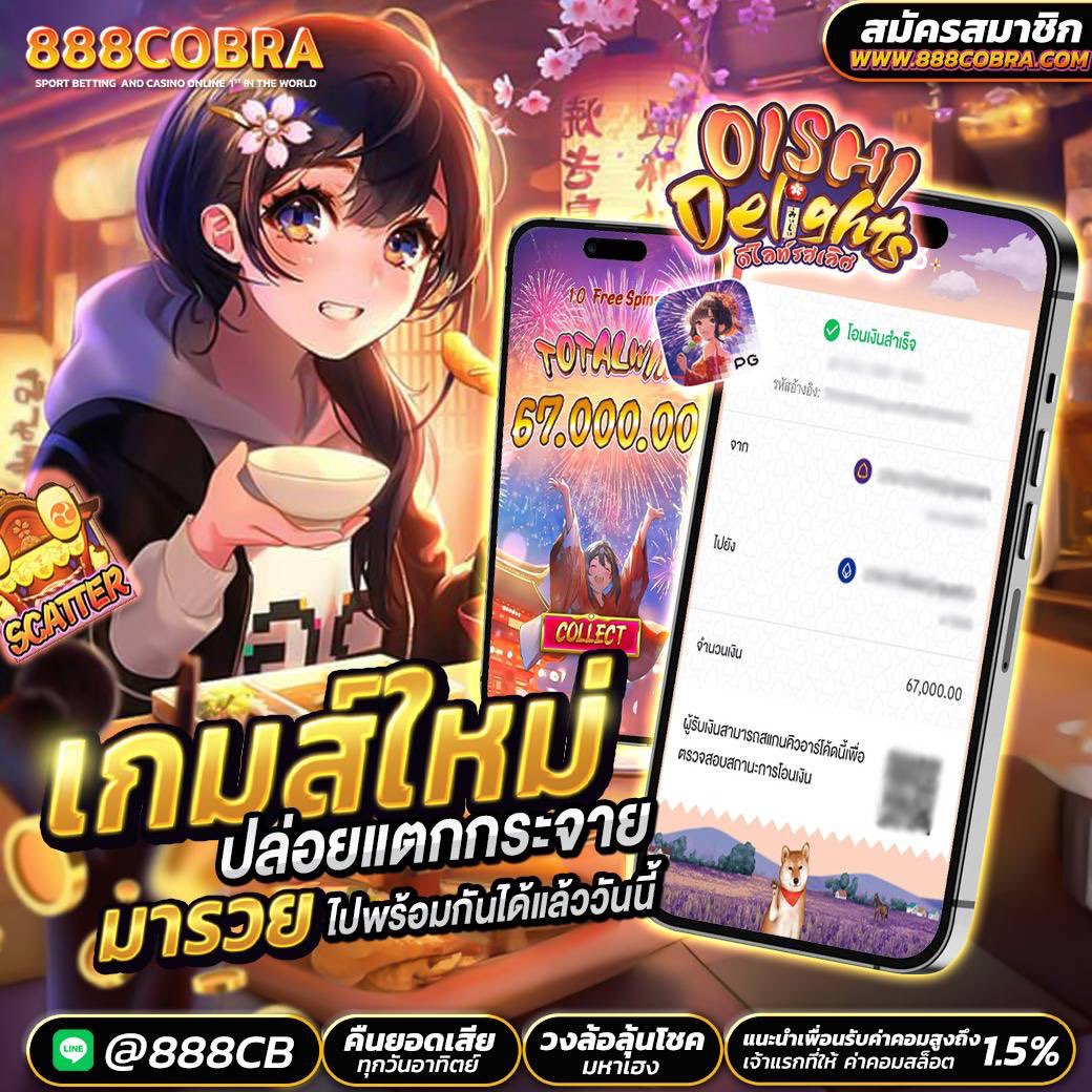 hiphopslot's tweet photo. เว็บสายปั่นที่แท้จริงเล่นแล้วต้องถอน -> 𝟴𝟴𝟴𝐂𝓞𝐁𝐑𝐀

🎮 เกมส์ใหม่ค่ายPg แตกดีจริงยูสใหม่💯💌
🎯 บอกพิกัดหาเงินแล้วมาตามดู 🎉
👇🏻 เว็บนี้เลย แตกดี แตกหนัก 💯
💟 คลิก : https://t.co/sOCrlJao0A

#PGสล็อต #pgslot #สล็อตpgแตกง่าย #สล็อตpg 
#Bitcoin #เว็บสล็อตอันดับ1 #888cobra https://t.co/zbGGxubgMk