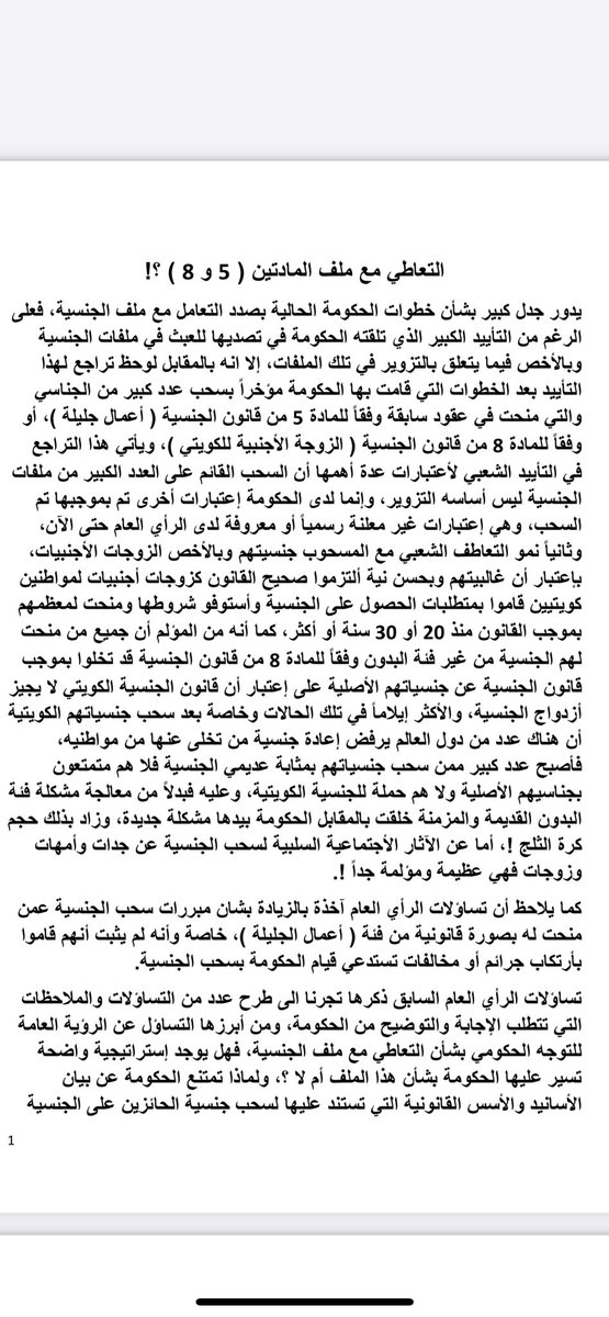 د. محمد حسين الدلال tweet media