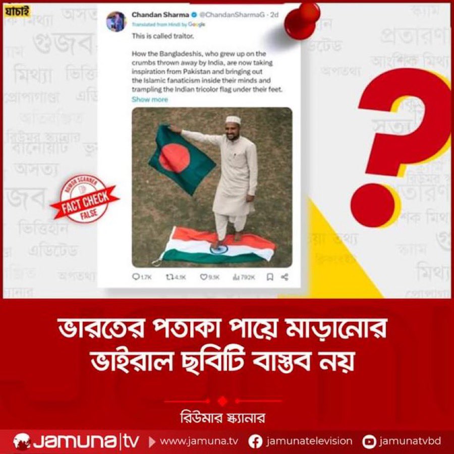 adihunmain's tweet photo. #savebangladeshihighcomissioninindia 
#SaveBangladeshiInIndia https://t.co/ulq1XBg0TZ