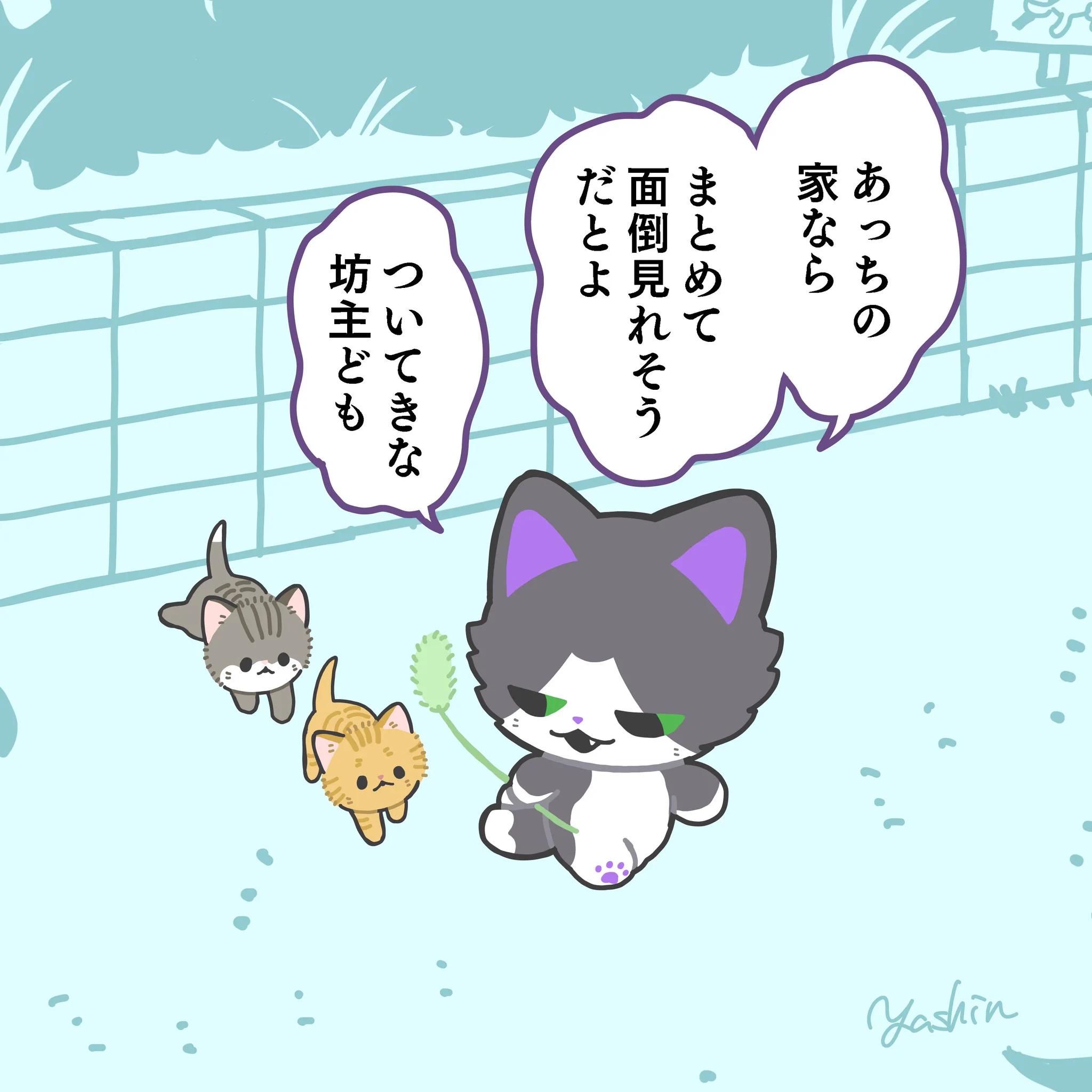 ヤシン on X: 