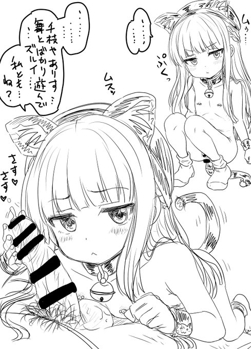 心身ともに寒すぎて何かで温まりたい…
猫雪美ちゃんとか温かそう
という絵です 