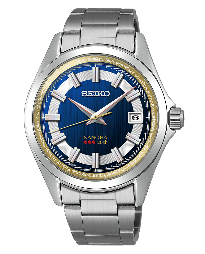 魔法少女リリカルなのは20周年記念 Seiko Special Collaboration 