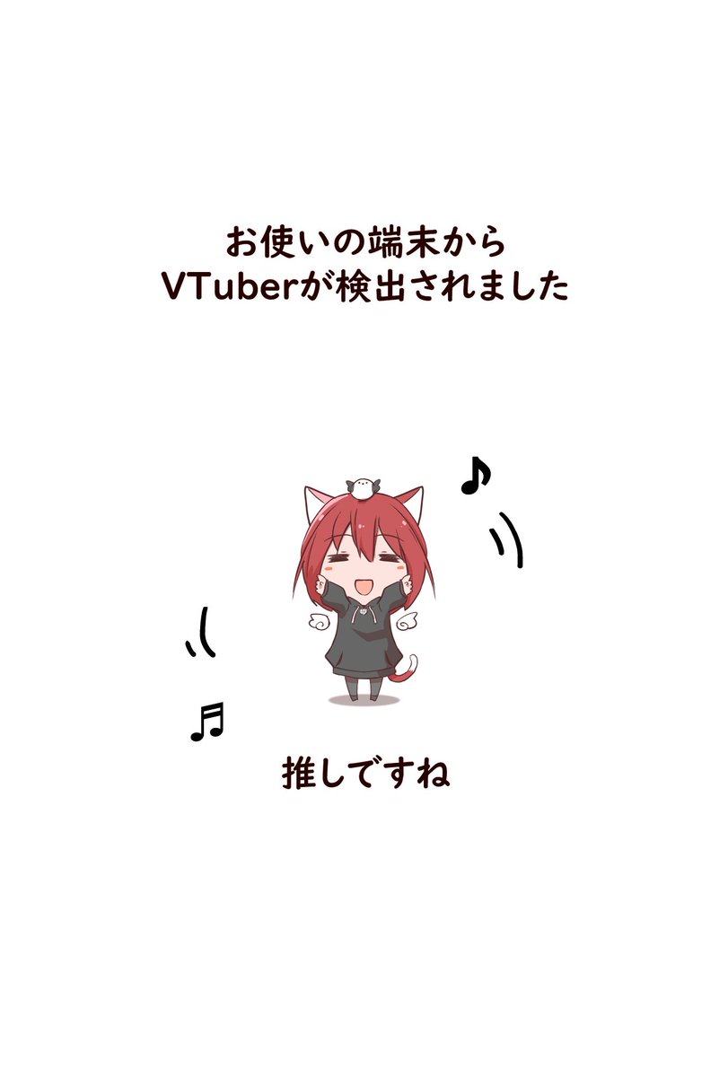 く、画面が推しだらけに！？('ω')