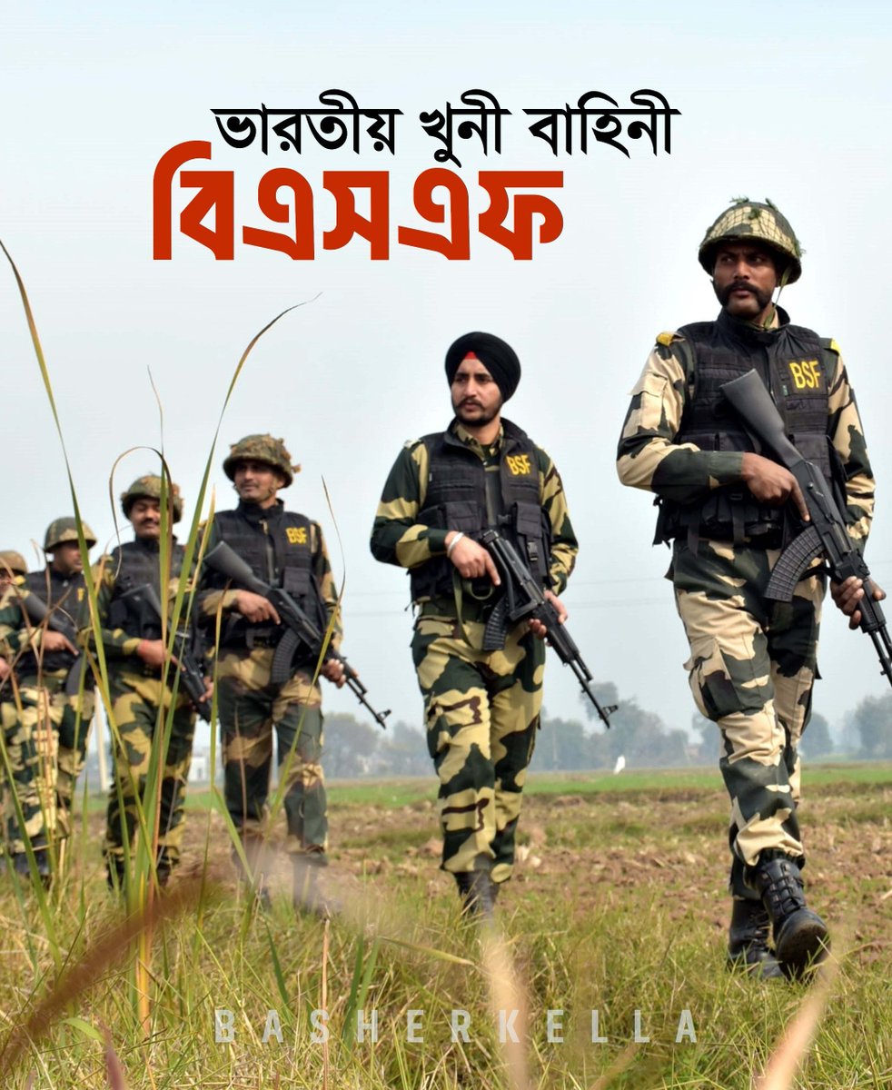 basherkella's tweet photo. #Bangladeshi youth shot to death by BSF along Panchagarh border

A Bangladeshi youth named Anwar Hossain (40) was killed in firing by the #Indian Border Security Force (#BSF) on the Panchagarh border. 

The incident took place early this morning in the area between Sub Pillars 8 and 9 of Main Pillar 751 of Mominpara in Panchagarh Sadar Upazila under the jurisdiction of the 56th BGB Battalion in Nilphamari and the Indian border at Shingpara.