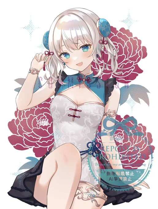  #Skeb #commission 