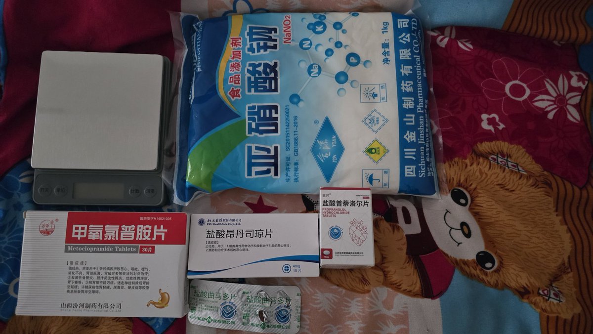 愿来世为他人 tweet media