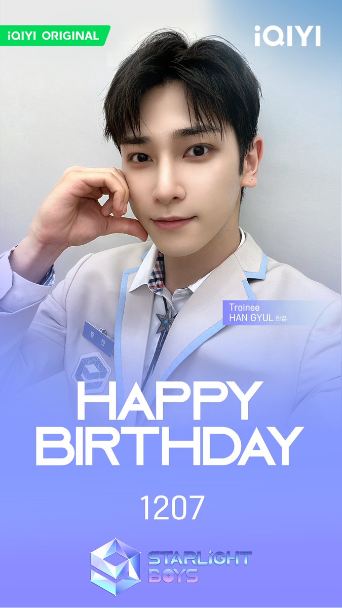 Happy Birthday to Starlight Boy HAN GYUL! 🎂
한결님의 생일을 축하합니다! 🎂
#아이치이 <스타라이트 보이즈>
Light now, Right now!

#iQIYI #StarlightBoys #스타라이트보이즈 #星光闪耀的少年
