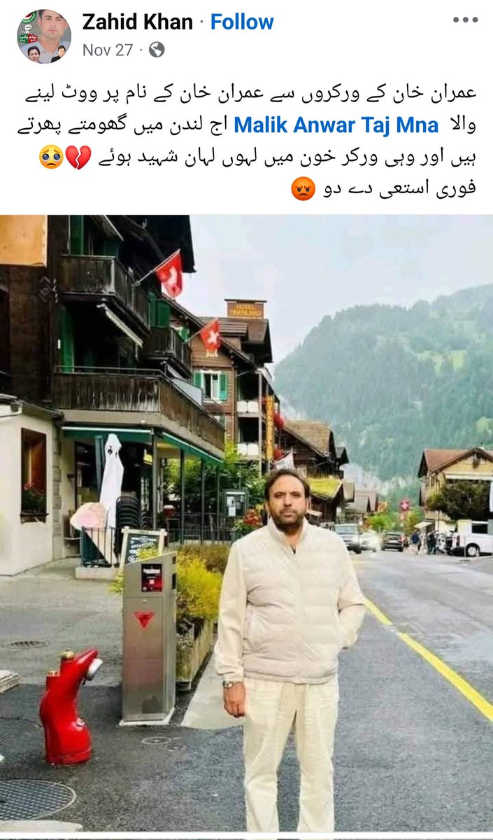 soldierspeaks's tweet photo. رپورٹ: ایم این اے انور تاج کے خلاف سنگین الزامات-

پی ٹی آئی کا ایک اور ایم این اے انور تاج حالیہ الزامات کی زد میں ہے جن میں اس کی طرز عمل اور مالی معاملات کی جانچ کی جا رہی ہے۔ حالیہ واقعات، جن میں 24 نومبر کو عمران خان کی کال پر مارچ سے پہلے اس نے خاندان کے ساتھ سوئٹزرلینڈ اور لندن جانے کا فیصلہ کیا، اور چارسدہ کے منتخب نمائندے کے طور پر اپنی ذمہ داریوں سے کنارہ کشی اختیار کی۔
 
اہم معاملات 

1. بیرون ملک دورہ اور سیاسی غیر موجودگی
   - انور تاج نے #فائنل_کال مارچ سے چند دن پہلے اپنے خاندان کے ساتھ سوئٹزرلینڈ اور لندن کا  رخ کیا۔ حلقے میں اس فیصلے پر تنقید کی جا رہی ہے کیونکہ اس نے چارسدہ میں پی ٹی آئی کارکنوں کو بغیر نمائندگی چھوڑ دیا۔ یہ پہلی بار نہیں ہے کہ انور تاج نے سیاسی ذمہ داریوں کو ذاتی عیاشی پر ترجیح دی؛ اس نے لاہور اور راولپنڈی میں عمران خان کی جلسوں کے اعلان کے دوران بھی اسپین کا ٹور کیا۔

2. پس منظر اور مالی کرپشن کے الزامات۔        
   - 2018 کے انتخابات سے پہلے، انور تاج کے خاندان کے پاس صرف شبقدر میں ایک پٹرول پمپ تھا جس کا ثبوت ساتھ لگا ہوا ہے۔ تاہم، اس کی مالی سرگرمیوں پر تحقیقات جاری ہیں، خاص طور پر یہ الزامات کہ انہوں نے عوامی کاموں کے محکمے (PWD) کے فنڈز میں دھوکہ دہی کی۔ رپورٹس کے مطابق، یہ فنڈز مہمد ڈیم کی تعمیر کے لیے زمین کی خریداری کے دوران منتقل کیے گئے، جو مقامی کمیونٹی کے لیے اہمیت کے حامل ہیں۔

3. بارود کے لائسنس کے الزامات۔                  
   - اس کہانی کو مزید پیچیدہ بناتے ہوئے، انور تاج کے بارے میں یہ بھی کہا جا رہا ہے کہ انہوں نے مہمند علاقے کے لیے بارود کا لائسنس حاصل کیا۔ الزامات ہیں کہ انہوں نے مہمند رائفلز کے ایک کرنل کے ساتھ شراکت داری کی، جو اس کی آمدنی میں حصہ دار ہے۔ یہ بارود مہمند ضلع میں کان کنی کے لیے استعمال ہوتا ہے، جو عوامی وسائل کے انتظام اور علاقے میں سلامتی کے حوالے سے سنجیدہ سوالات اٹھاتا ہے۔

4. پارٹی ٹکٹ کے لیے سیاسی چال۔            
   - 2024 کے انتخابات کے قریب، انور تاج پر الزام ہے کہ اس نے پی ٹی آئی کے صوبائی صدر، علی امین گنڈا پور، کو رشوت دے کر اپنے چچا، محبوب شیر، کے لیے مہمند ضلع سے ایم پی اے کے طور پر پارٹی ٹکٹ حاصل کیا۔ جبکہ محبوب شیر اب مہمند کا ایم پی اے ہے، مگر وہ شبقدر میں رہائش پذیر ہے، جو مقامی ووٹرز کو نظر انداز کرنے کے مسائل کو اجاگر کرتا ہے

ایم این اے انور تاج کے خلاف الزامات پاکستان کی باقی سیاسی جماعتوں کی طرح پی ٹی آئی کے اندر بھی ایک پریشان کن تصویر پیش کرتے ہیں جو سیاسی چالاکی، مالی بدانتظامی، اور عوامی خدمت کی عدم توجہ کو ظاہر کرتے ہیں۔ جیسے جیسے تحقیقات جاری ہیں، ان کے سیاسی کیریئر اور پی ٹی آئی پارٹی پر اثرات سامنے آنا باقی ہیں۔ چارسدہ کے شہریوں کو اپنے منتخب نمائندوں سے شفافیت اور جوابدہی کا حق حاصل ہے، اور یہ ضروری ہے کہ ان الزامات کی مکمل تحقیقات کی جائیں۔

یہ بھی ضروری امر ہے کہ پی ٹی آئی ان الزامات کو سنجیدگی سے لے کیونکہ یہ معاملہ انور تاج تک محدود نہیں بلکہ پی ٹی آئی کے متعدد رہنماؤں پر ان کے حلقے میں موجود ووٹرز کیجانب سے ایسے الزامات لگائے جارہے ہیں۔ انور تاج اور بقیہ پی ٹی آئی ممبران کے مالی معاملات اور سیاسی طرز عمل کی گہرائی سے تحقیقات لازمی ہے۔ پی ٹی آئی کی سالمیت اور منتخب عہدیداروں پر اعتماد کی بحالی کے لیے یہ اہم اقدامات ہے۔