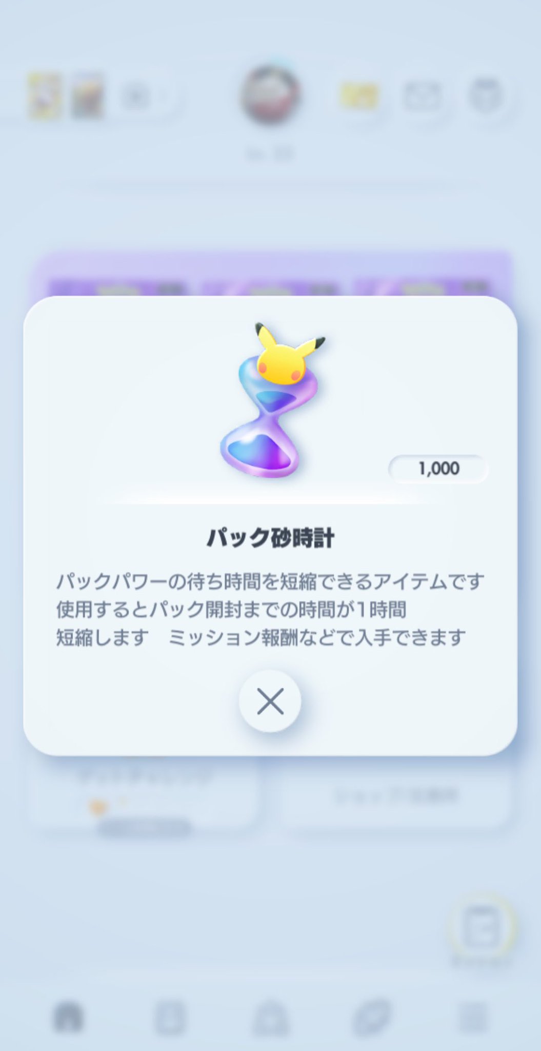今日まで8000円にしておきます！その後はシーズン入るので値上げします！ I want to buy this shirt, but when I go to order page, 300