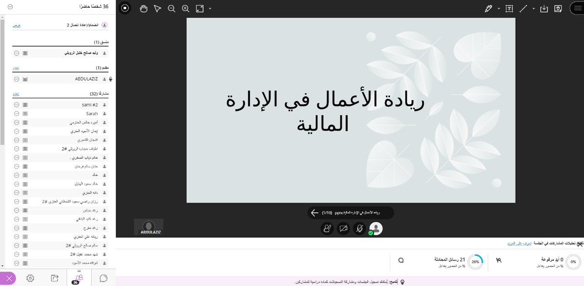 نادي ريادة الأعمال💡 tweet media