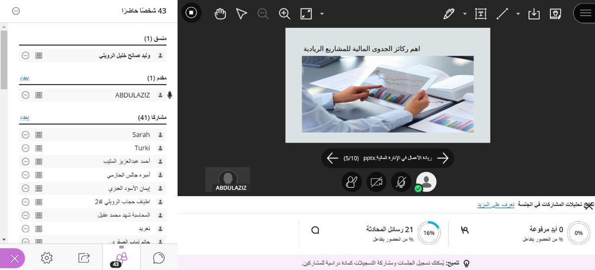 نادي ريادة الأعمال💡 tweet media