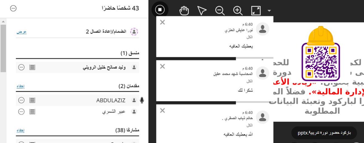 نادي ريادة الأعمال💡 tweet media