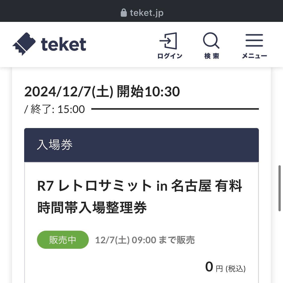 retro_summit's tweet photo. 明日7日(土)開催🎊
東京・北陸・関西・四国からレトロ雑貨店が名古屋に集結❗️まさにサミット🌏過去最大に濃度の濃いイベントになりますので、是非是非お越しください🎪
有料時間帯の事前整理券予約も明日の午前9時まで受付中。

https://t.co/44zhLNhzzW

まだの方はお忘れなく💫 https://t.co/Nidw1iskmo