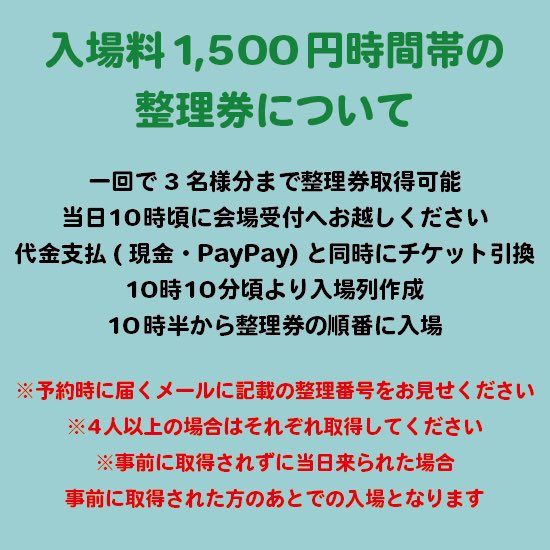 retro_summit's tweet photo. 明日7日(土)開催🎊
東京・北陸・関西・四国からレトロ雑貨店が名古屋に集結❗️まさにサミット🌏過去最大に濃度の濃いイベントになりますので、是非是非お越しください🎪
有料時間帯の事前整理券予約も明日の午前9時まで受付中。

https://t.co/44zhLNhzzW

まだの方はお忘れなく💫 https://t.co/Nidw1iskmo