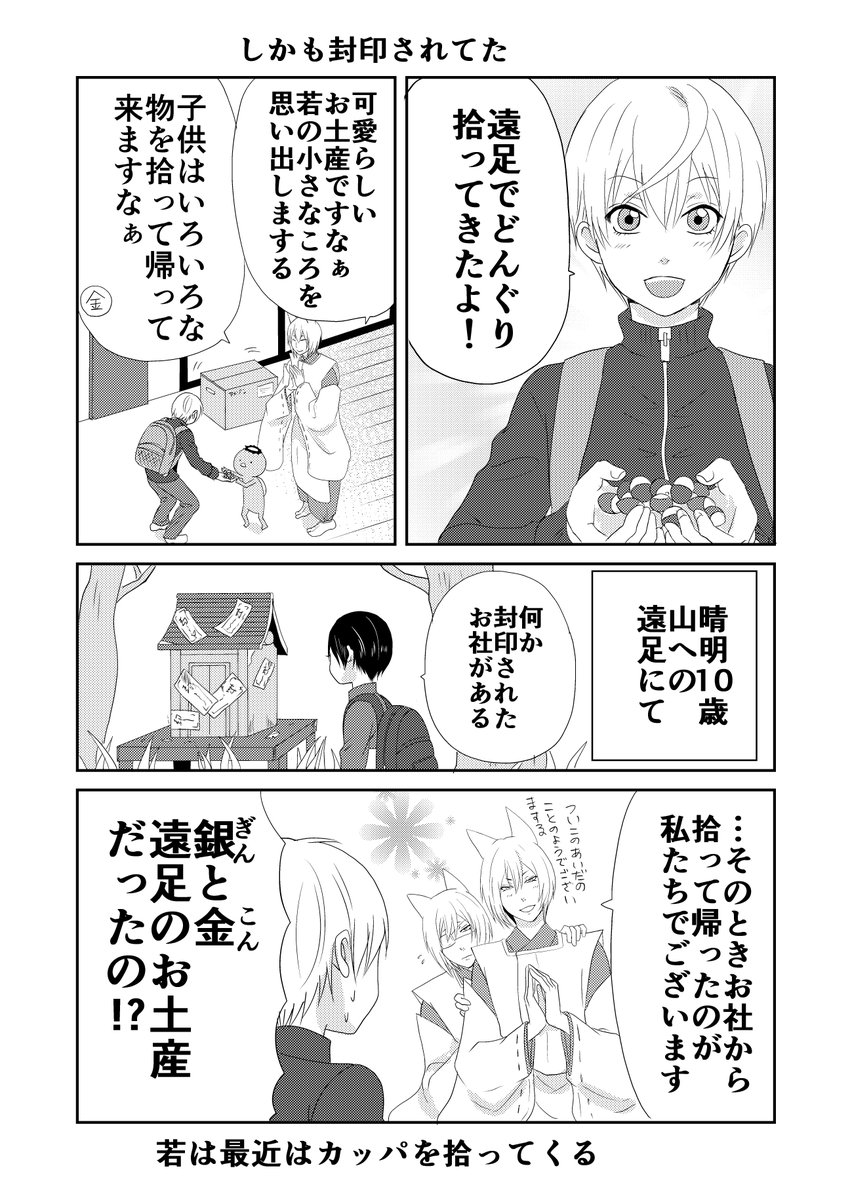 2/3 
