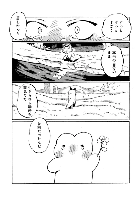 先読み23話はこちらから!

https://t.co/86KiqKn66X 