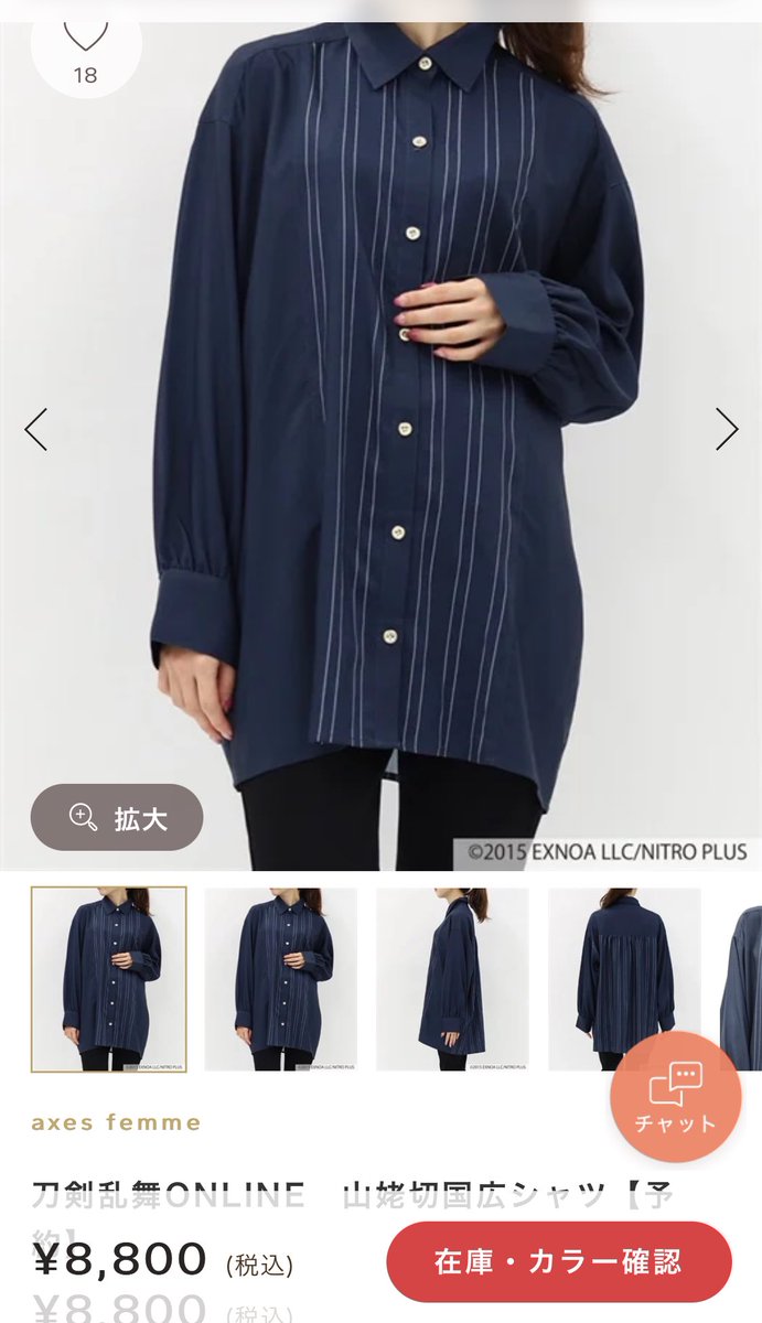 ally0zero's tweet image. あれ？！　アクシーズの国広くんと蜂須賀さん……

可愛いのでは？

日常を……やれるのでは……！😂👏✨✨あるじにっこりよ☺️🗻🐝