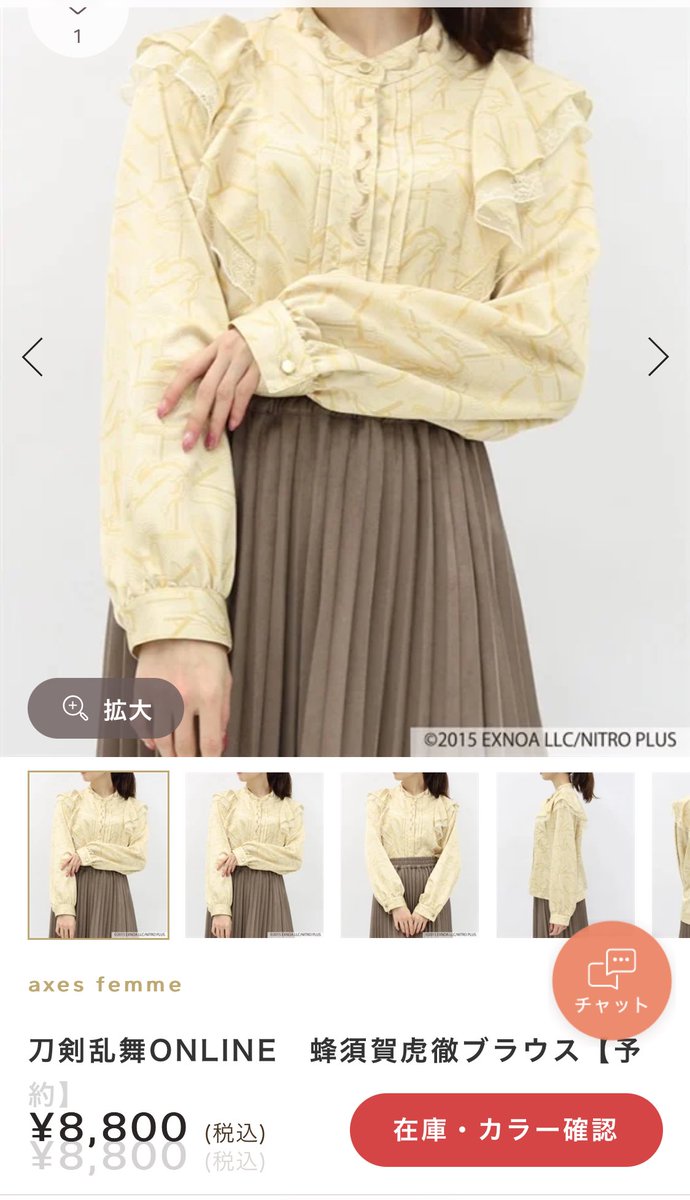 ally0zero's tweet image. あれ？！　アクシーズの国広くんと蜂須賀さん……

可愛いのでは？

日常を……やれるのでは……！😂👏✨✨あるじにっこりよ☺️🗻🐝