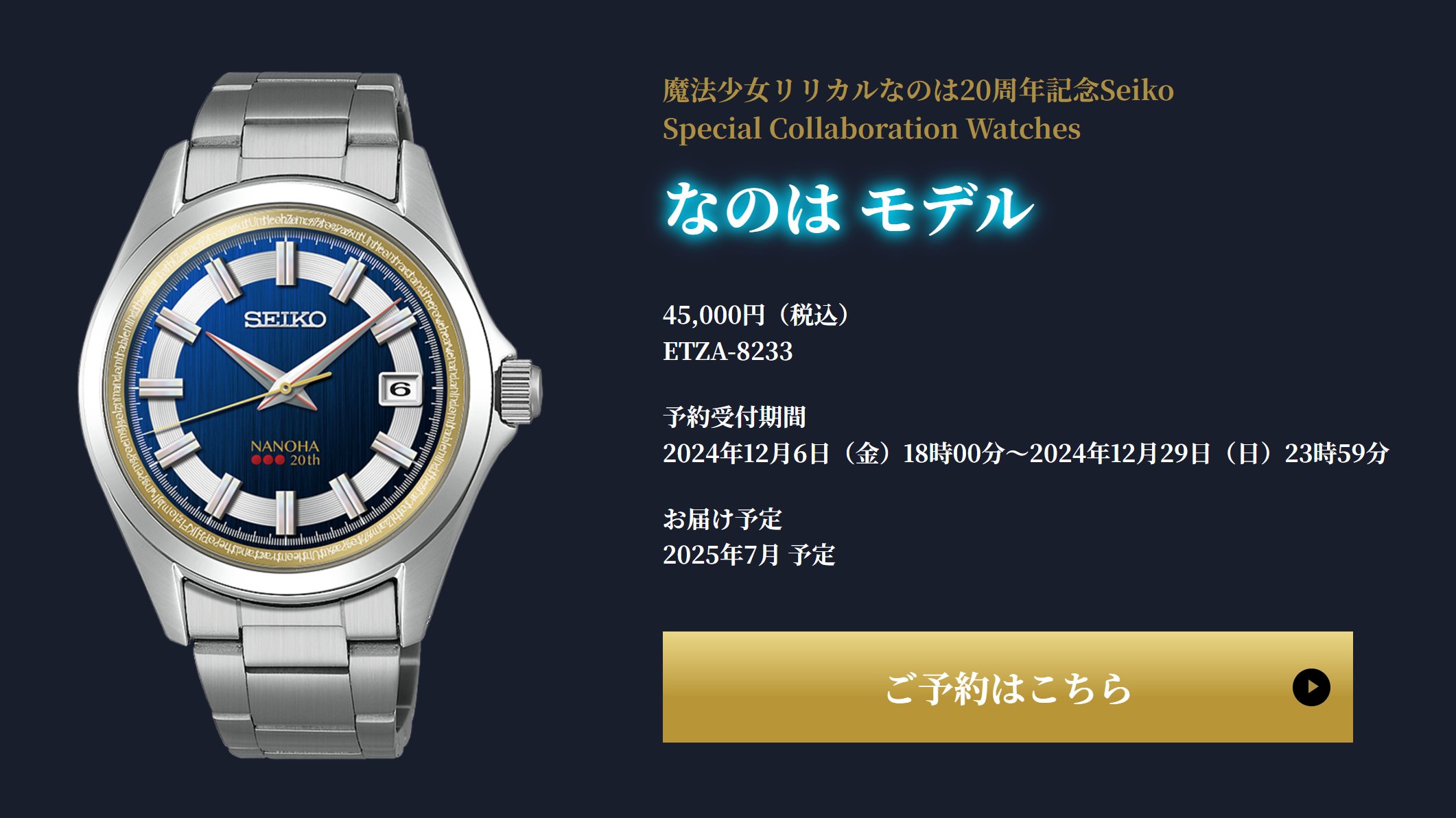 なのは20th SP なまえをよんで なのは20th - Search / X