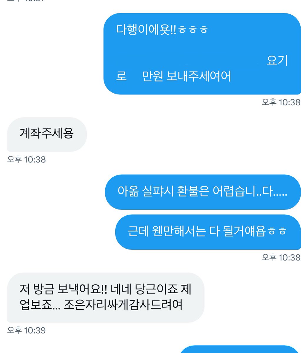 t0mxto's tweet photo. 엔하이픈 고양 콘서트 양도 후기 https://t.co/sQr3IHWV40