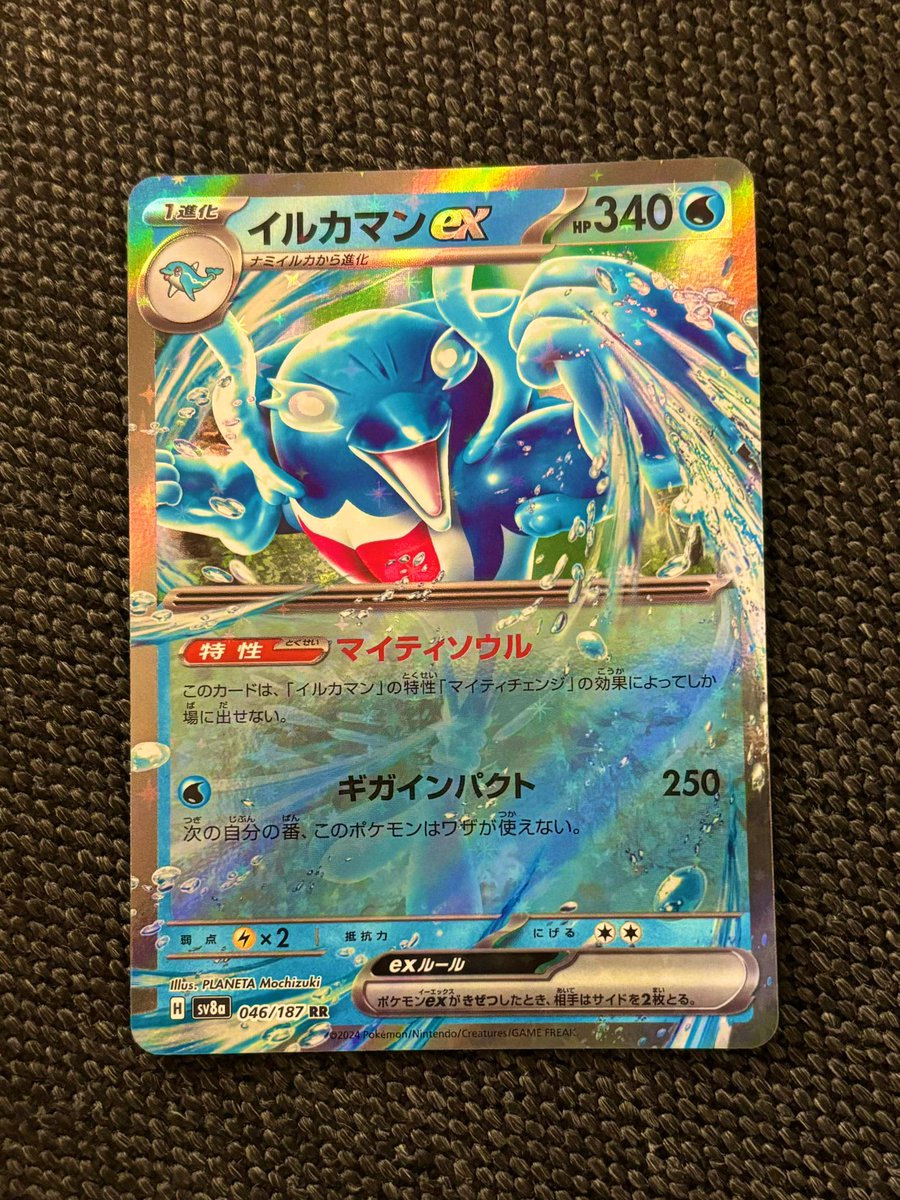 蝦夷きの子 tweet media