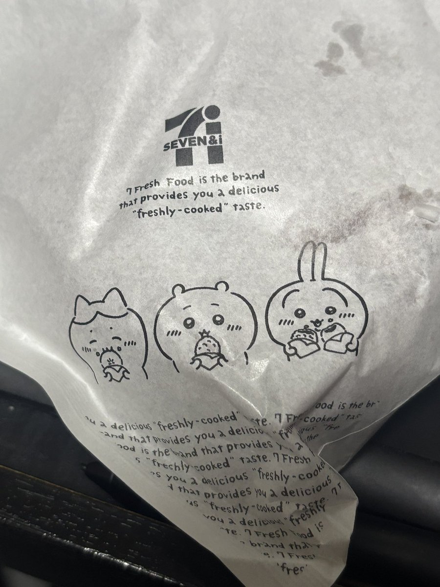 セブンイレブンのカレーパンの包み紙いつのまにかちいかわが 