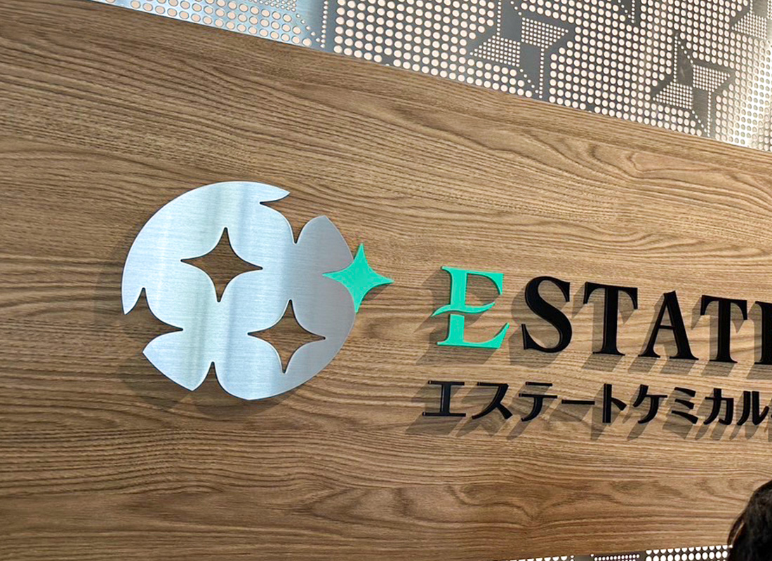 current_design's tweet photo. 三重県伊賀市の化粧品などのOEM製造を主としたエステートケミカル株式会社さまのロゴをお手伝いしました。
6社のグループ会社からなることを6つの星に見立て、隠れモチーフとして四葉の花を含ませています。
#ロゴ #ロゴデザイン https://t.co/CjCNx8Lti0