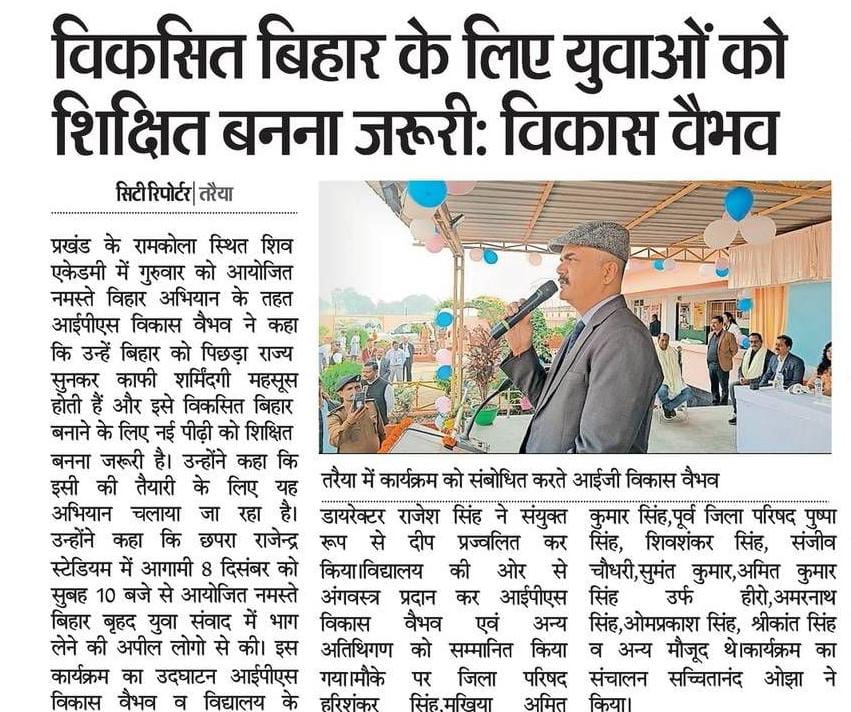 vikasvaibhavips's tweet photo. #सारण में #नमस्ते_बिहार 🙏 https://t.co/0Uqx9LHJK2