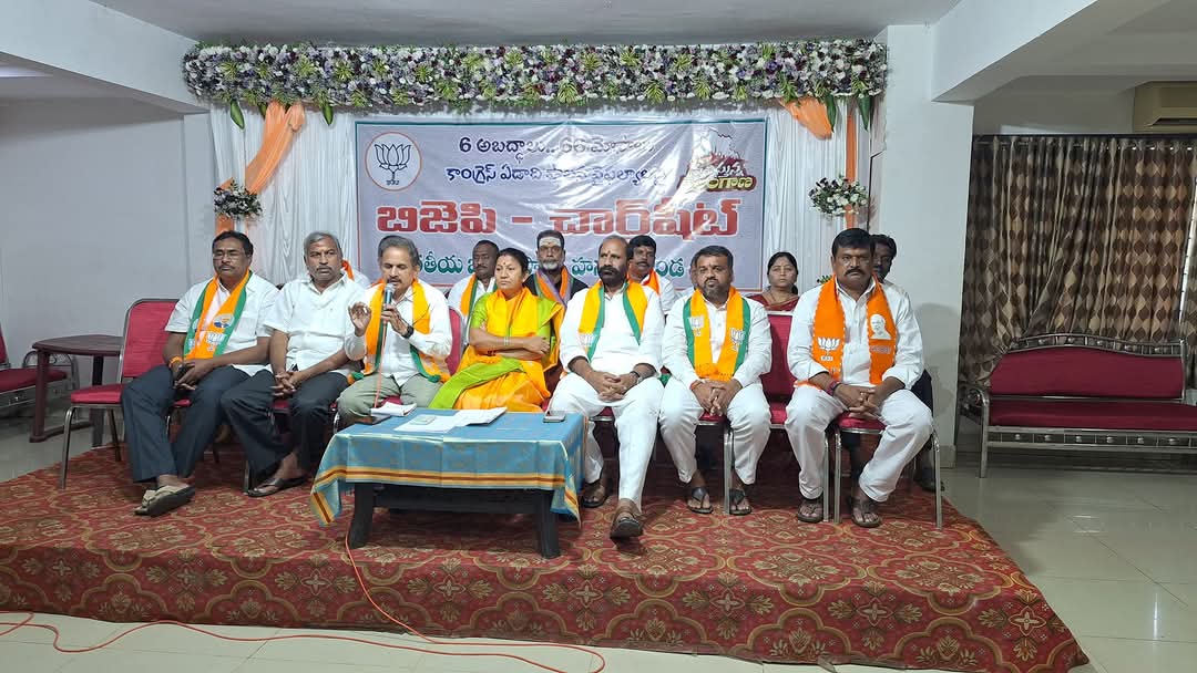 BJP4Hnk's tweet photo. తెలంగాణ రాష్ట్రంలో కాంగ్రెస్ ప్రభుత్వ ఏడాది పాలన పై బిజెపి ఛార్జ్ షీట్ విడుదల..!

- హనుమకొండ హంటర్ రోడ్ లోని వేద ఫంక్షన్ హాల్ లో జరిగిన కార్యక్రమంలో ఛార్జ్ షీట్ విడుదల చేసిన బీజేపీ హనుమకొండ జిల్లా అధ్యక్షురాలు శ్రీమతి రావు పద్మ రెడ్డి.

@BJP4India @BJP4Telangana @kishanreddybjp https://t.co/fZChK9RTem