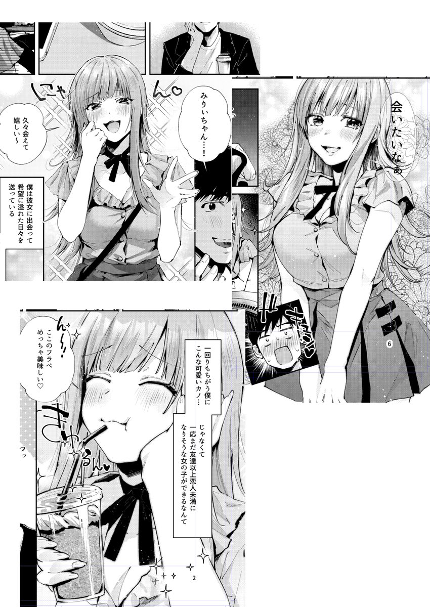 【お知らせ🎊】頂き女子を理解らせる!! 性悪な女子にエッチな復讐アンソロジーコミック (ブシロードコミックス)の表紙と漫画を描かせていただきました!
いつもと違うテイストですので読んでみてくれたら嬉しいです🥺✨
DMM:https://t.co/fa1I8Dg1e7
Amazon:https://t.co/SrrZOWuEHG 