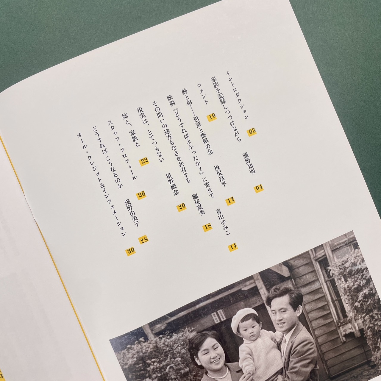 映画配給会社・東風 on X: 