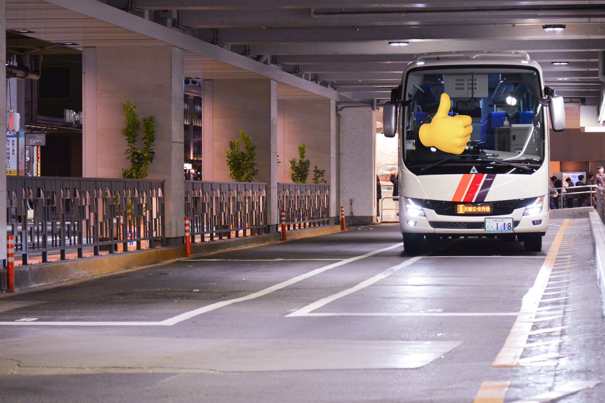 専用 差込式行先板「丹後カニスキ 網野行(宮福線経由)／カニスキ