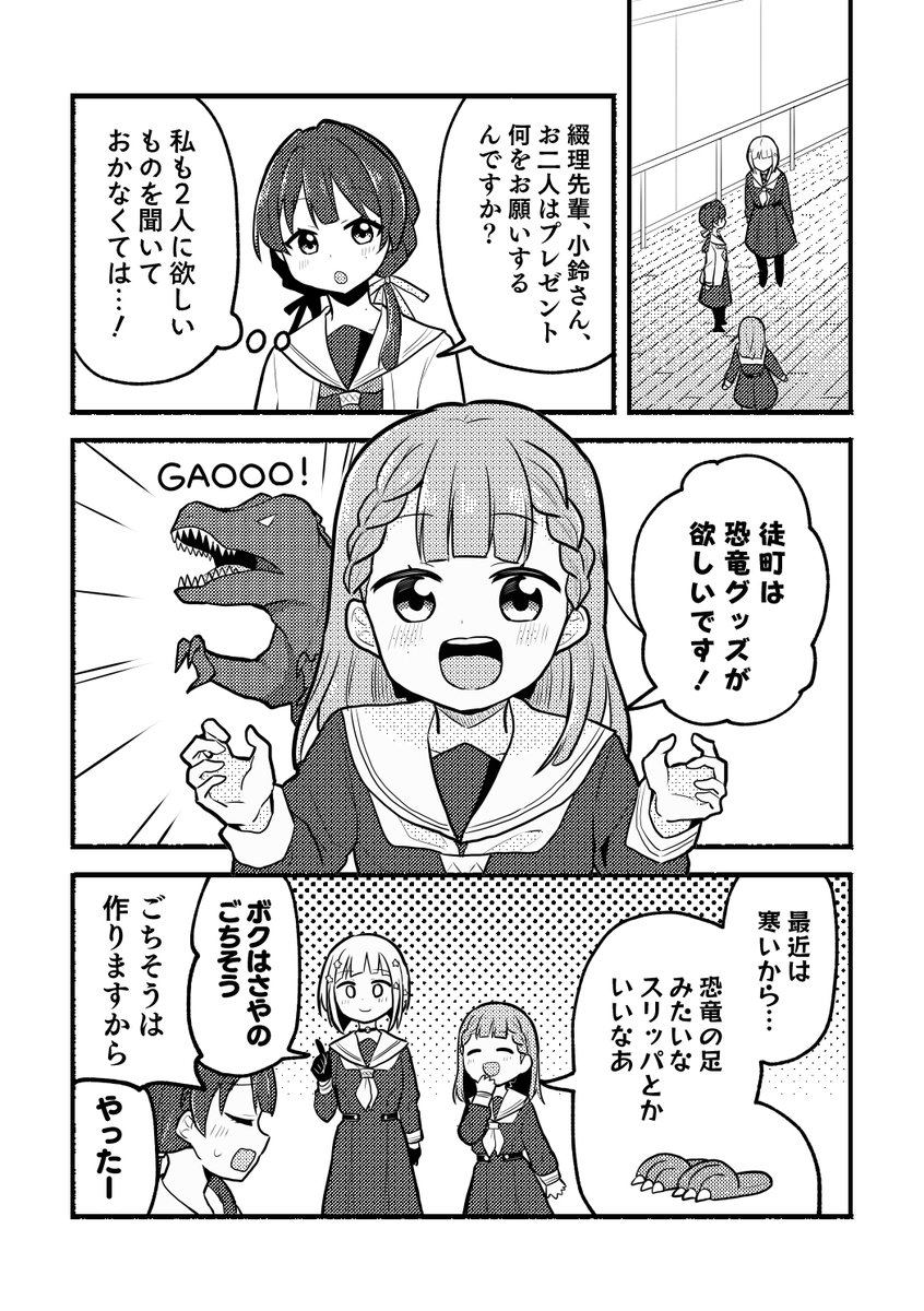 サンプルの続きです 