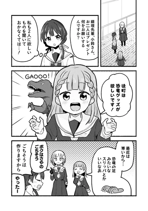サンプルの続きです 