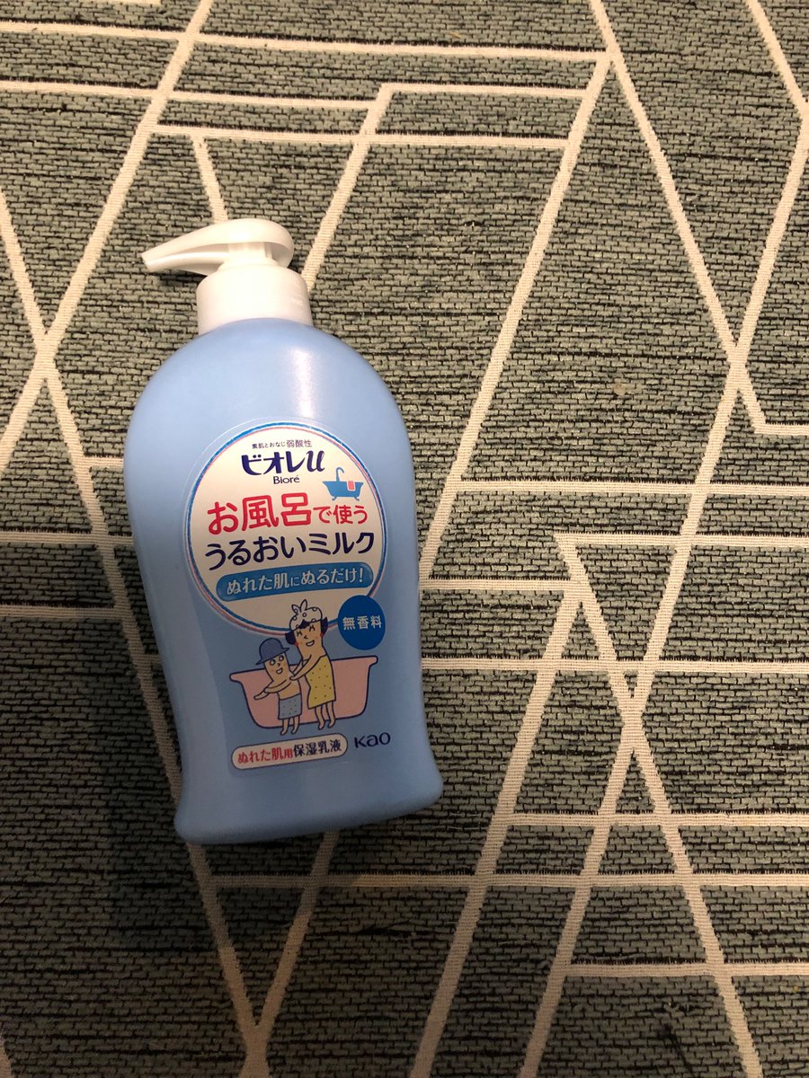 luiganoon's tweet photo. かゆいと言うわりに
クリームを塗らせてくれない子供達。
お風呂で塗ってしまえるコレは
たすかるー

ビオレu お風呂で使う うるおいミルク 無香料

花王株式会社からいただきました
 #PR #ビオレu #ビオレuお風呂で使ううるおいミルク #子どもが嫌がらないケア https://t.co/Gn6LMtUNag