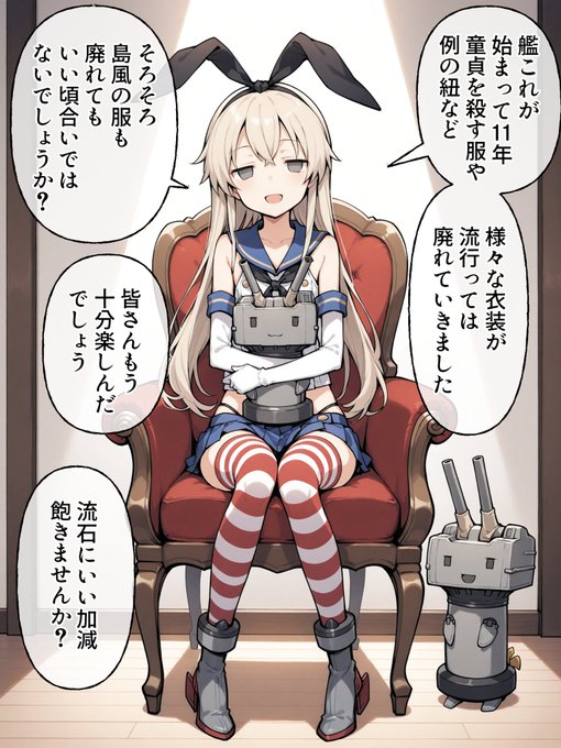 うーたん2(@uDWE88tXP399418) さんのマンガ一覧 : 19ページ目