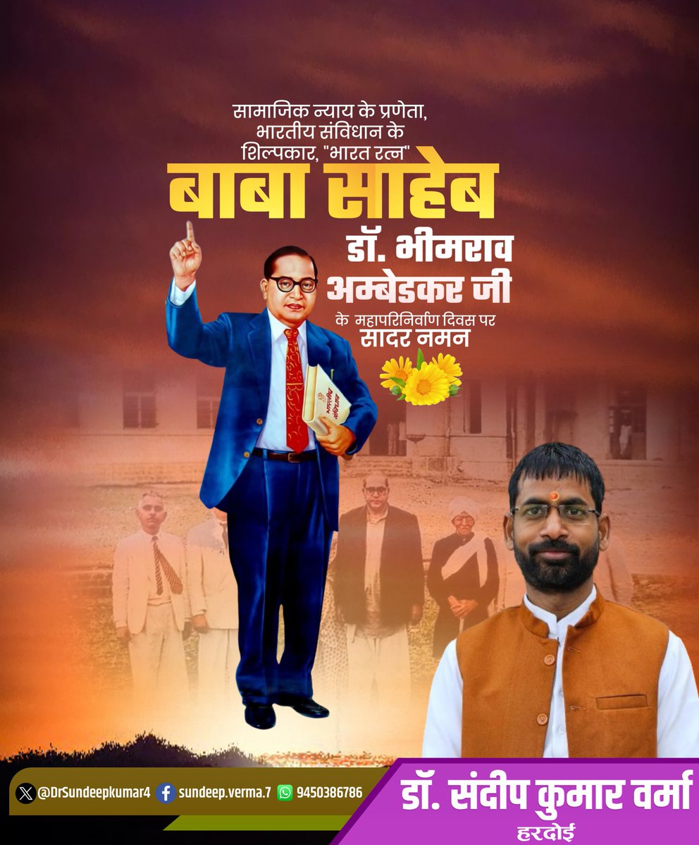 DrSundeepKumar4's tweet image. 