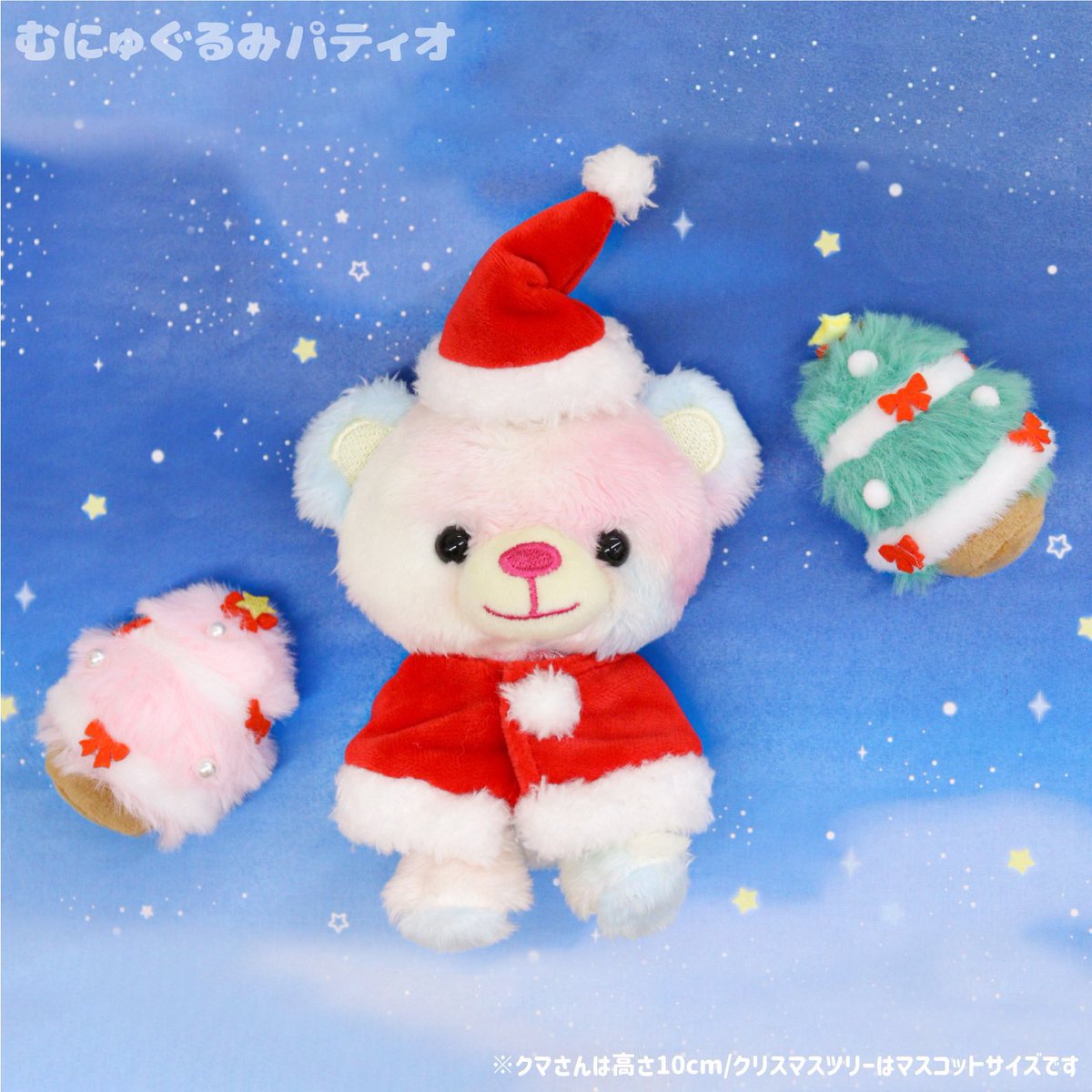 KTS__official's tweet photo. #KThingS からオリジナルの着せ替えドレス、ぬいぐるみが好評発売中💫
着せ替えドレスサンタセット🎅🏻はむにゅぐるみにぴったりのサイズ🫶🤍
クリスマスツリー🎄は今の時期のぬい撮りに可愛すぎるね🥹💖
#むにゅぐるみパティオ 対象店舗にて好評販売中だよ❄️
→https://t.co/7i91aPs7ar https://t.co/qCO8lieZuu