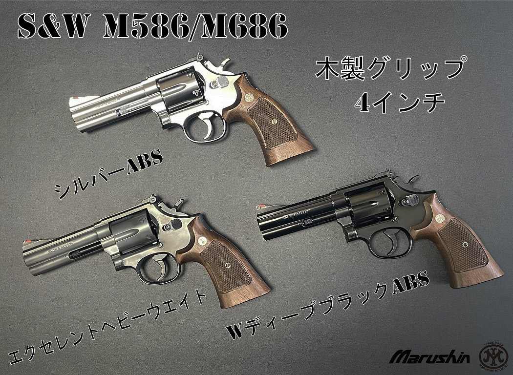 マルシン工業株式会社 on X: マルシン工業株式会社 on X:
