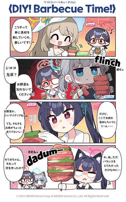 @EN_BlueArchive @donmin_h Private Japanese Translation / 私家訳日本語版 