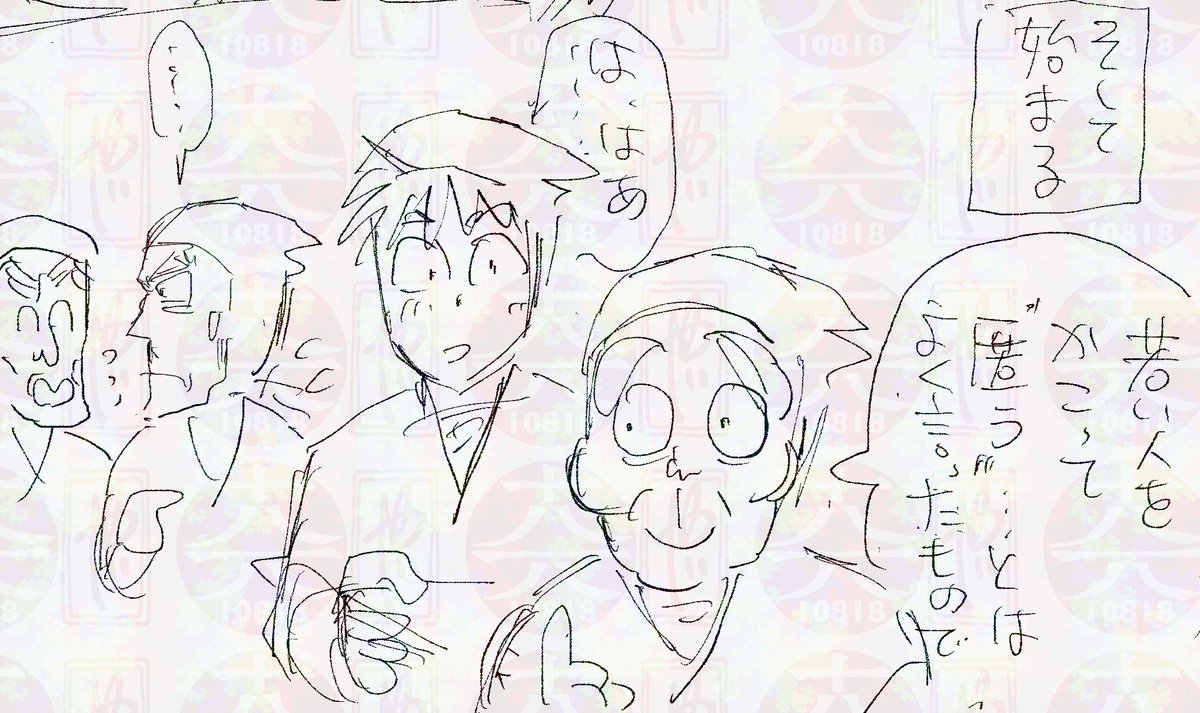 感情のままに思いつくままに描き留めていくしかなくて 