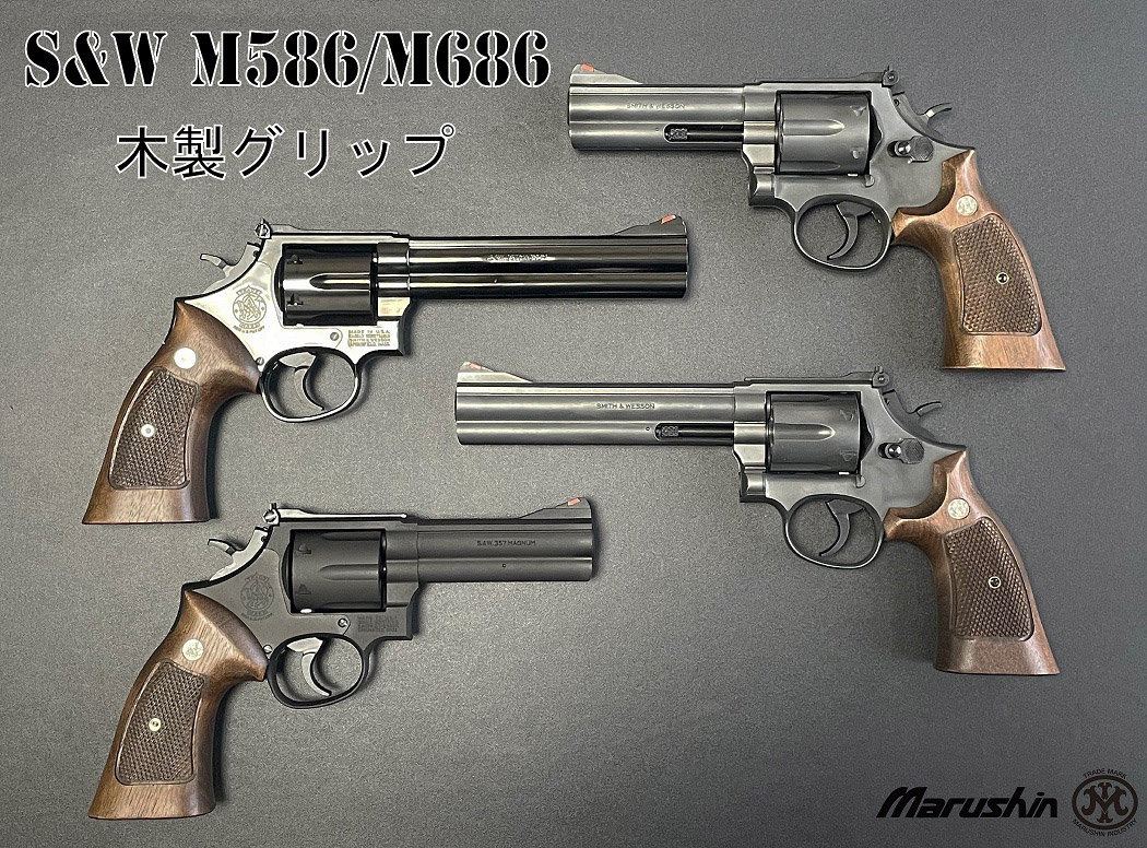 MKK(マルシン工業)金属製モデルガン MKK(マルシン工業)金属製モデルガン