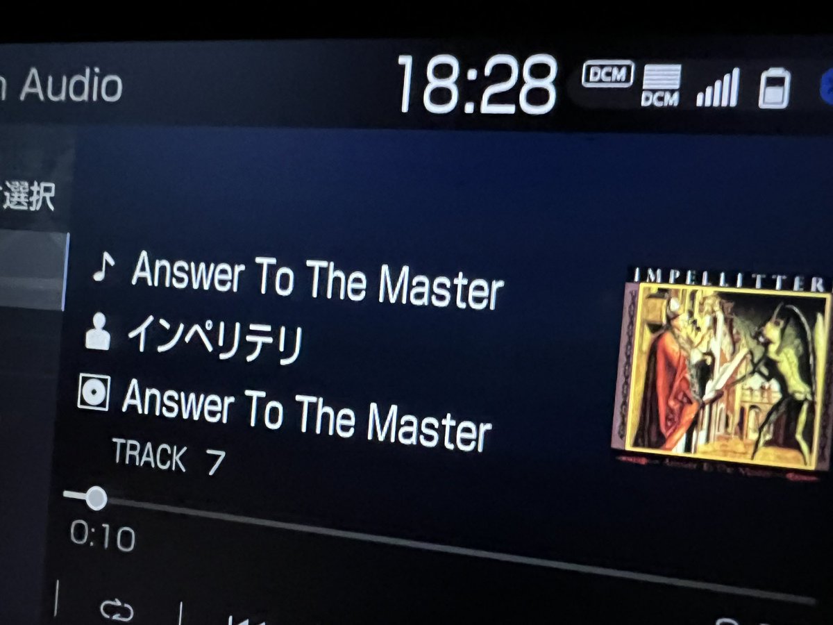 y10230420's tweet photo. お仕事終了!
今週も長〜かった😆
土日ライブ楽しむぞー♪
ご機嫌になる曲聴きながら帰ろ!
#インペリテリ
#AnswerToTheMaster https://t.co/UGF1EuiZk8